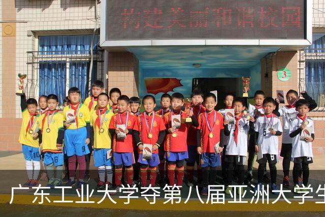 广东工业大学夺第八届亚洲大学生三对三篮球锦标赛冠军