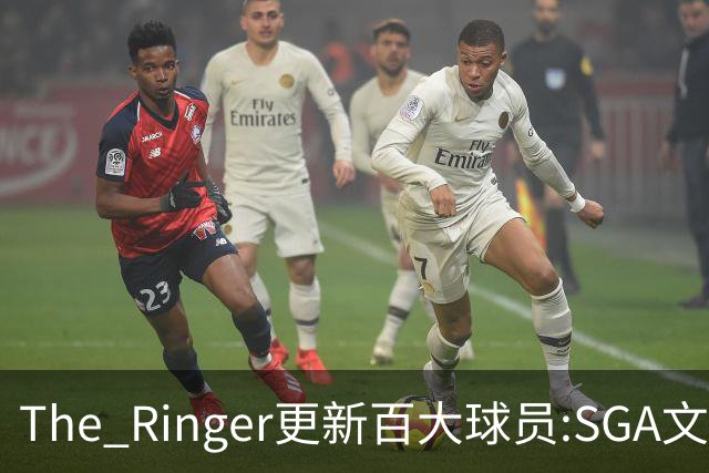 The Ringer更新百大球员:SGA文班约基奇前3 布伦森5 库10杜16詹20